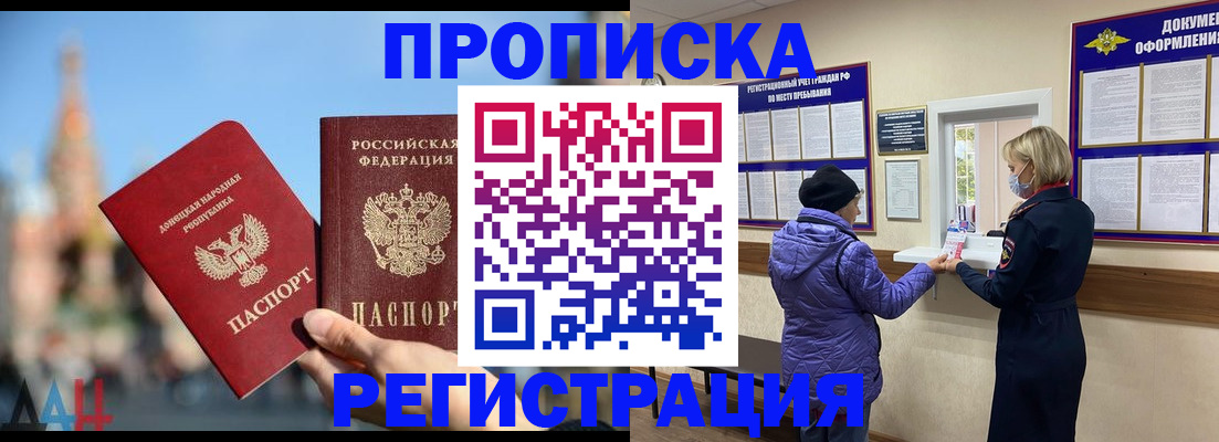 миграционный учет в Сегеже